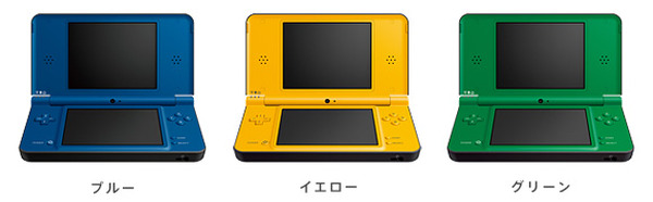 任天堂、6月19日よりニンテンドーDSシリーズの価格改定！DSi LLに新色