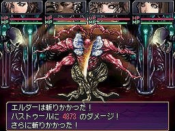 Dsiウェア 邪聖剣ネクロマンサー Nightmare Reborn 6月16日に配信開始 インサイド