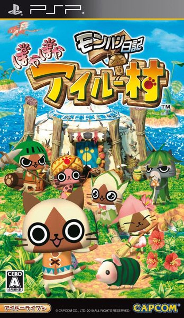 モンハン日記 ぽかぽかアイルー村』初回特典のカスタムテーマ初公開