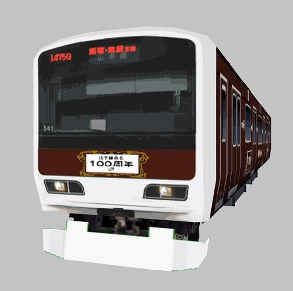 電車でGO!特別編 ~復活!昭和の山手線~』、シークレット車両の