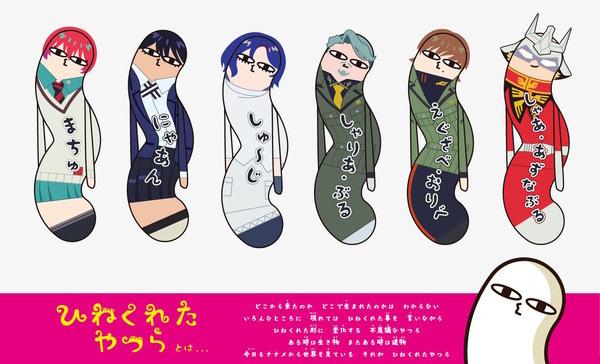 な、なんだこれは！？「ガンダム ジークアクス」マチュ、シャアたち6人