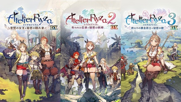 【未開封】ライザのアトリエ 秘密トリロジー ライザの冒険を再び！『ライザのアトリエ ～秘密トリロジー～ DX』2025