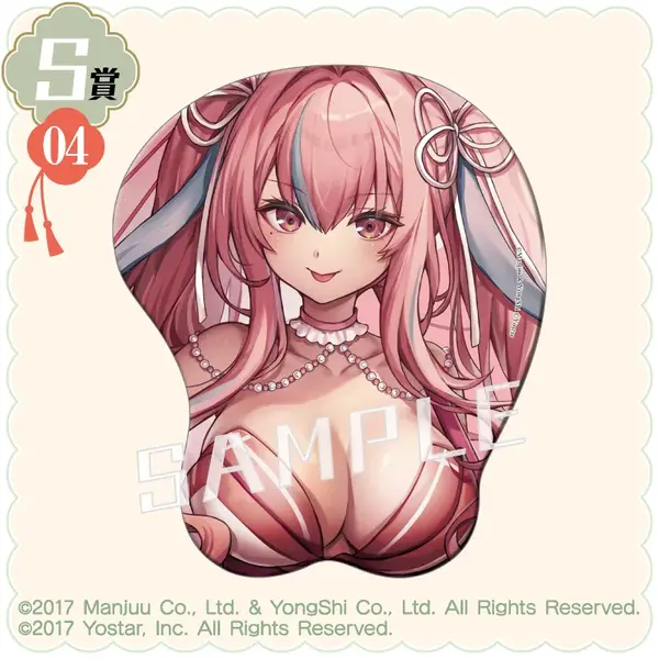 新品 くじコレ アズールレーン 和装style 立体マウスパッド ボルチモア 大胆な和装Style！『アズレン』オンラインくじに、ブレマートンら4名の