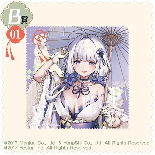 アズレン』新作オンラインくじは、大胆な和装Style！“立体マウスパッド