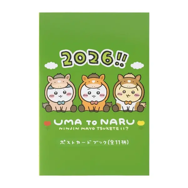 ちいかわ ハッピーバッグ2026（午年）馬　限定 1614854.webp