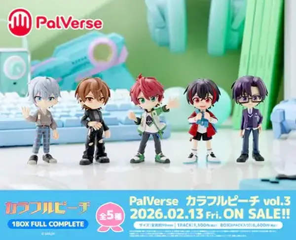 人気実況グループ「カラフルピーチ」がデフォルメフィギュアに