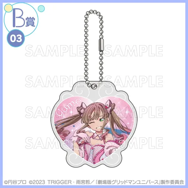 宝多六花たちが“魔法少女”に変身！「グリッドマン ユニバース」描き