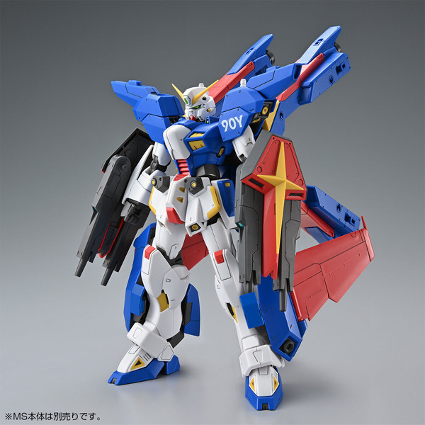 MG F90IIIY クラスターガンダム」のミッションパック「Xタイプ」が