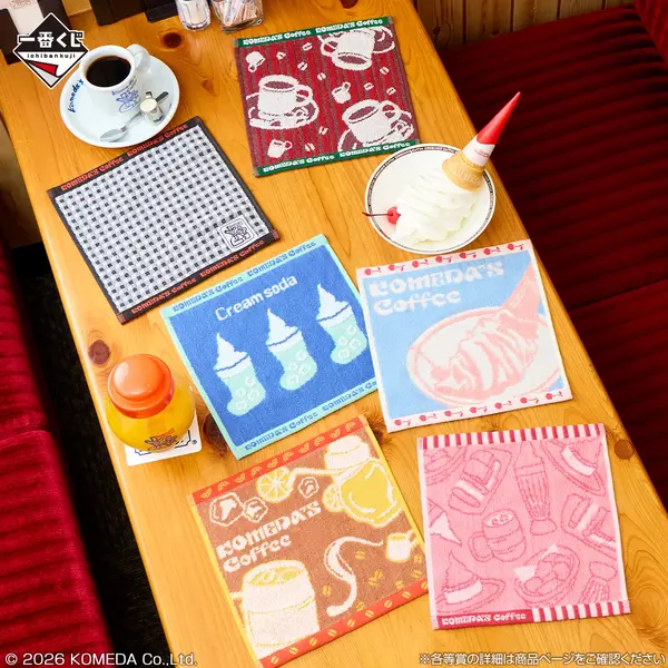 コメダ珈琲店」新作一番くじがオシャレ！コメダブレンドの加湿器