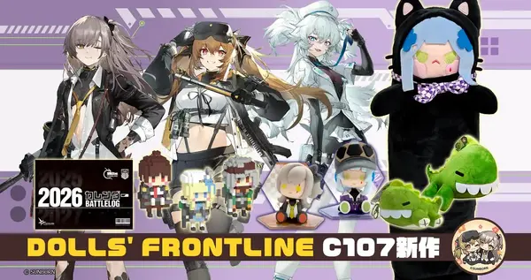 土日セールドルフロ2クルカイ　HK416黒猫ぬいぐるみ、パペットセット未開封 ドルフロ』より「HK416」が子供スキン「黒猫の贈り物」がフィギュア化