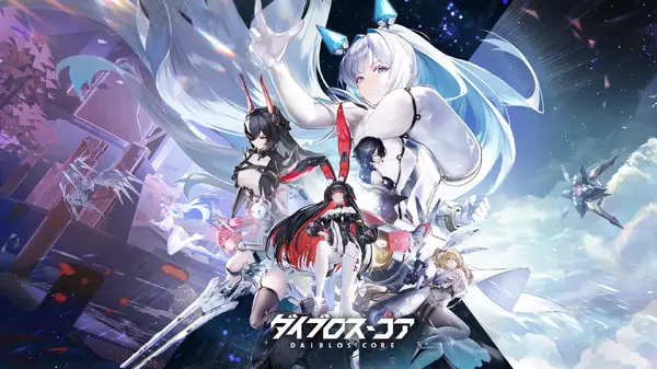 パッツパツでムチムチな機装美少女たちの禁域征戦RPG『ダイブロス