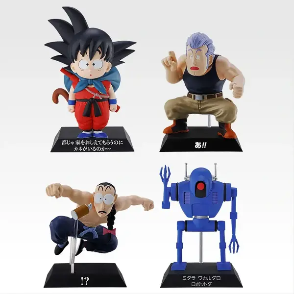 ドラゴンボール」新作一番くじは“レッドリボン軍編”に注目！孫悟空や