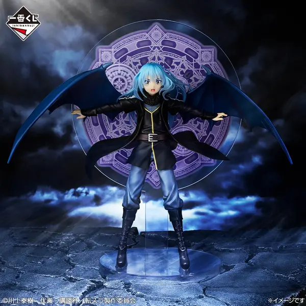 転スラ」新作一番くじがオンライン販売！“劇場版 蒼海の涙編”から