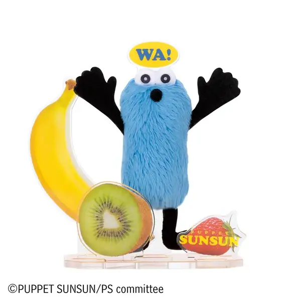 アクぬいcollection パペットスンスン」が公式オンラインストアで先行