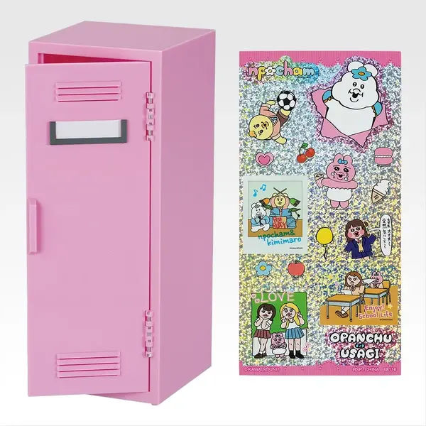 可哀想に！〜エンジョイスクールライフ〜まとめ売り 一番くじ 可哀想に！ ～えんじょい☆スクールライフ！～｜一番くじ
