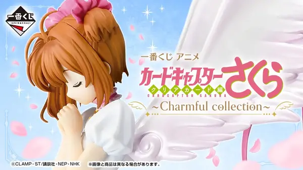 カードキャプターさくら 一番くじ フィギュア ミラー マグカップ ラバー メモ帳 1697742.webp
