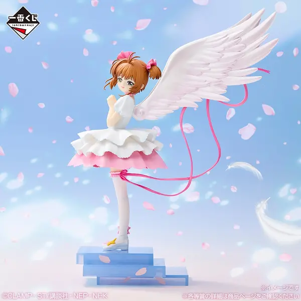 カードキャプターさくら」新作一番くじの全ラインナップ公開！さくら