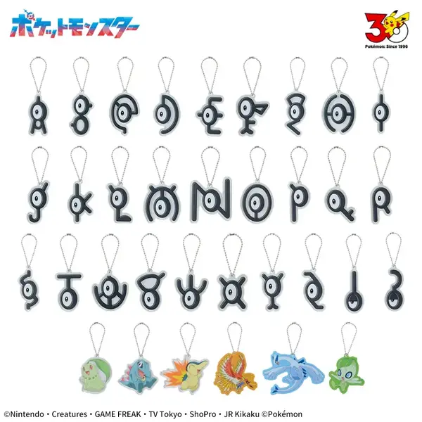 【12点】ポケモン アンノーン アクリルキーチェーン ジョウト地方 驚異のアンノーン全種ラインナップ！ ジョウト地方アクリルチェーンが