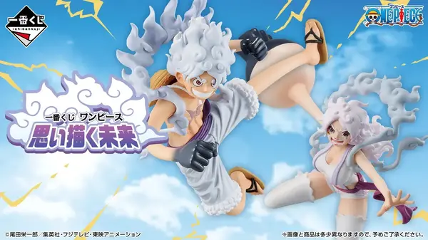 ワンピース一番くじ思い描く未来E賞 セラフィム ミニフィギュア E賞 セラフィム ミニフィギュア一番くじ ワンピース 思い描く未来