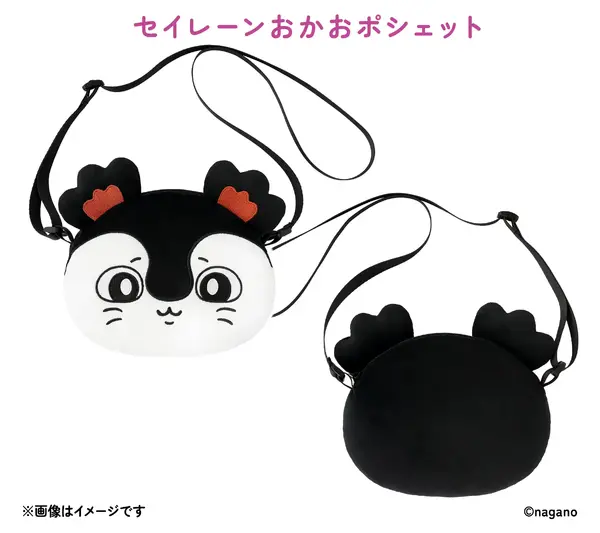 映画　ちいかわ　セイレーン　おかおポシェット　人魚　限定品　新品未開封 映画ちいかわ 人魚の島のひみつ」前売り券が発売！ポシェットや