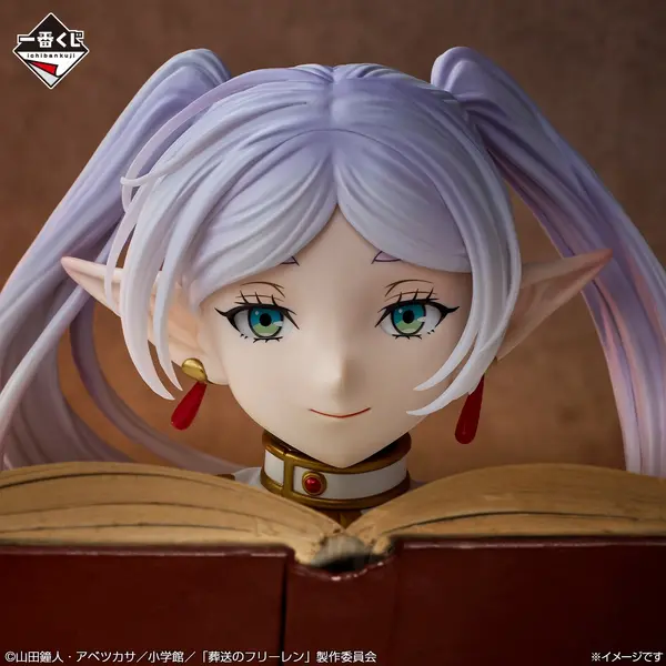 葬送のフリーレン 一番くじ ラストワン賞 A賞　セット　新品・未開封 一番くじ 葬送のフリーレン ラストワン賞 フリーレン おまけ付き