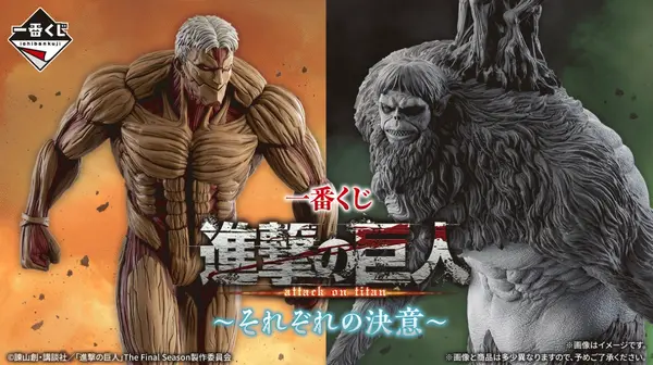 進撃の巨人 オンラインくじ リヴァイセット 進撃の巨人」新作一番くじの全ラインナップ公開！心臓を捧げるリヴァイ