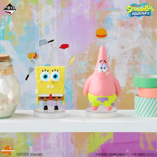 スポンジボブ一番くじ　A賞　ソフビライト 一番くじ スポンジ・ボブ A賞 スポンジ・ボブ ソフビライト - メルカリ