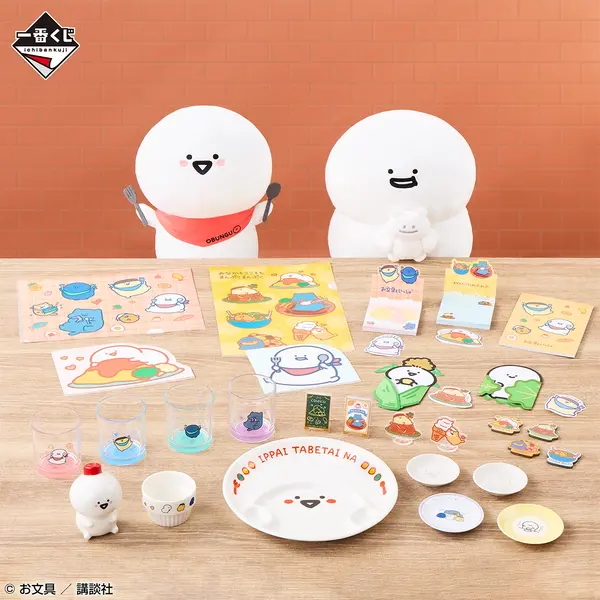 お文具といっしょ　一番くじ　お皿＆調味料入れセット 1713876.webp