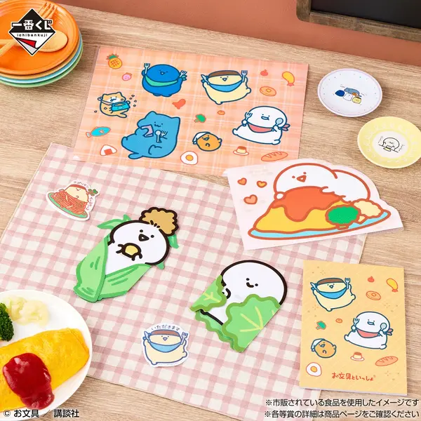 お文具といっしょ」新作一番くじにワクワク！お文具さん型の調味料入れ