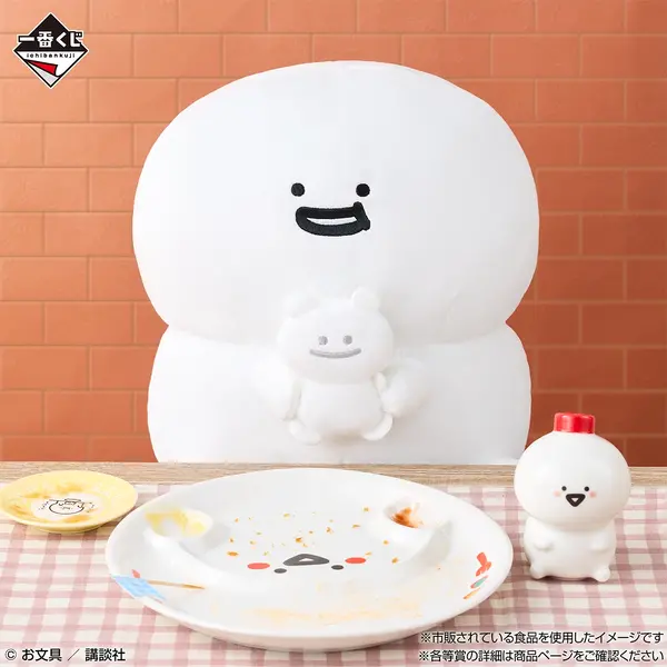 お文具といっしょ」新作一番くじにワクワク！お文具さん型の調味料入れ