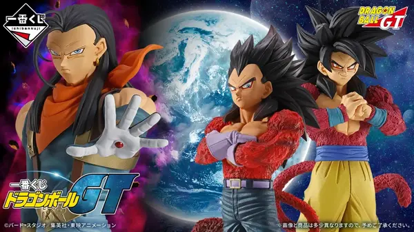 THE GREATEST SAIYAN 超サイヤ人4 孫悟空ベジータ セット フィギュア専門店 -ソダチトイズ / 一番くじ ドラゴンボール THE