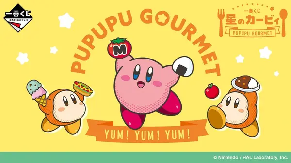 星のカービィ』新作一番くじの全ラインナップ公開！炊飯器、トースター