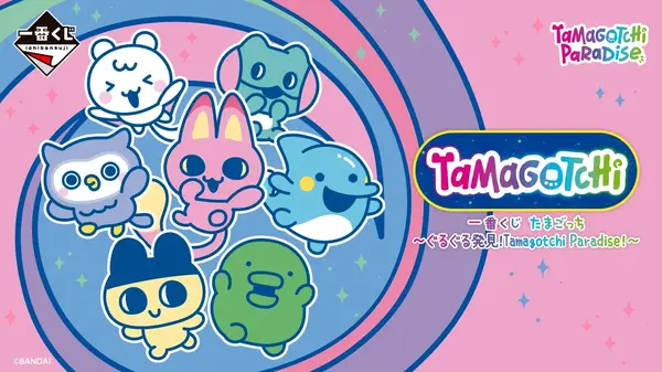 ラストワン賞は「かんらんしゃ」のテープカッター！一番くじ