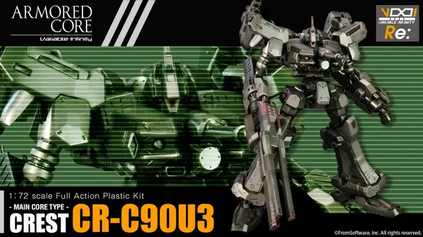 アーマード・コア』シリーズより「クレスト CR-C90U3」プラモデルが