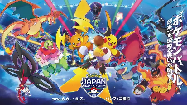 ポケモン＆デュエマ　カード　グッズ ポケモン』“PJCS2026”の開催記念商品が発売決定！メガシンカをデザイン