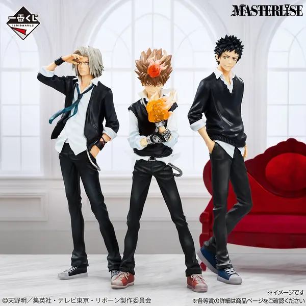 家庭教師ヒットマンREBORN!」新作一番くじの全ラインナップ公開!沢田 家庭教師ヒットマンREBORN!」新作一番くじの全ラインナップ公開!沢田