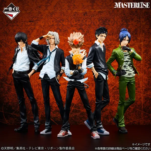 家庭教師ヒットマンREBORN!」新作一番くじの全ラインナップ公開！沢田