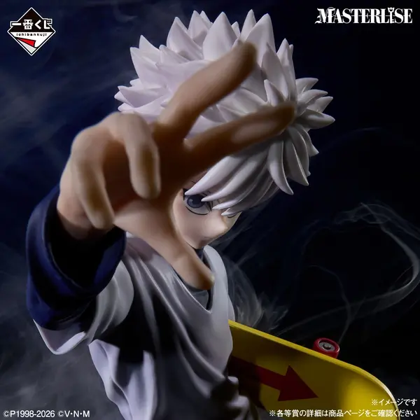 HUNTER×HUNTER」新作一番くじのテーマは“ゾルディック家”！ラストワン