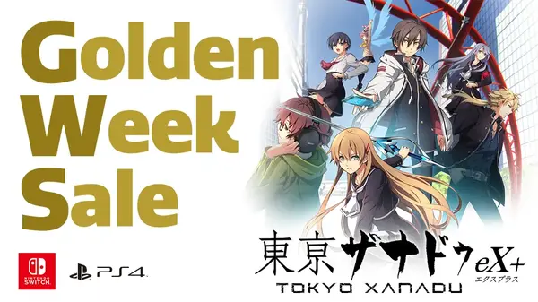 Ex-zero. ザナドゥ 限定品、値下げ中今月末まで 東亰ザナドゥ eX+』GWセールで最大65%オフ！シリーズ新作『亰都