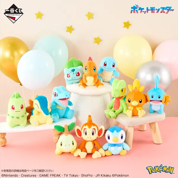 ポケモン 一番くじ カントーコンプセット ポケモン』30周年一番くじ第1弾がアベイルでも発売決定！カントー