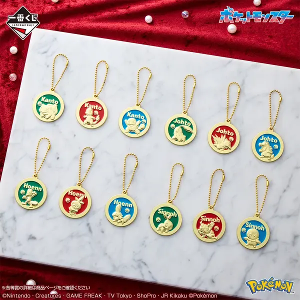 ポケモン』30周年一番くじ第1弾の全ラインナップ公開！カントー
