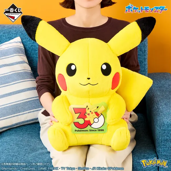 ポケモン』30周年一番くじ第1弾にテンション上がる！カントー