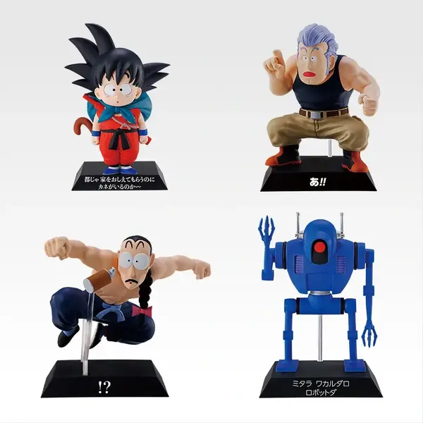ドラゴンボール」新作一番くじは“レッドリボン軍編”に注目！心温まる