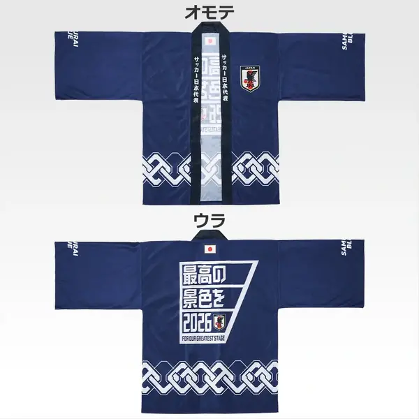 一番くじ サッカー日本代表」にテンションMAX！ラストワン賞は「最高の
