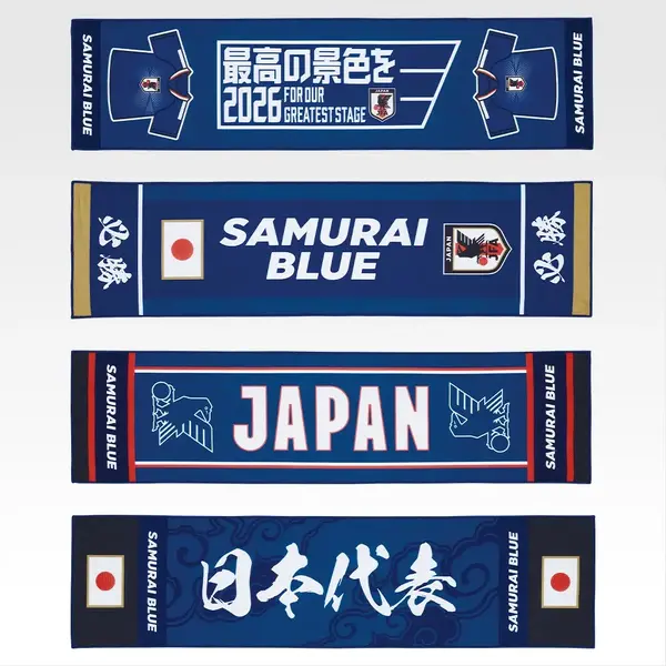 一番くじ サッカー日本代表」にテンションMAX！ラストワン賞は「最高の