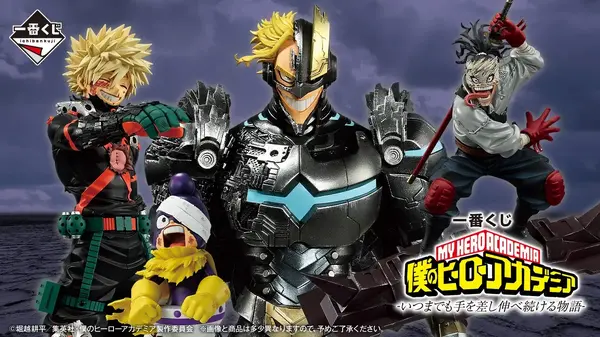ヒロアカ 一番くじ A賞緑谷 B賞爆豪 C賞 轟、ともぬい 計6点セット ヒロアカ」新作一番くじがめっちゃ豪華！緑谷出久、死柄木弔、爆豪勝己
