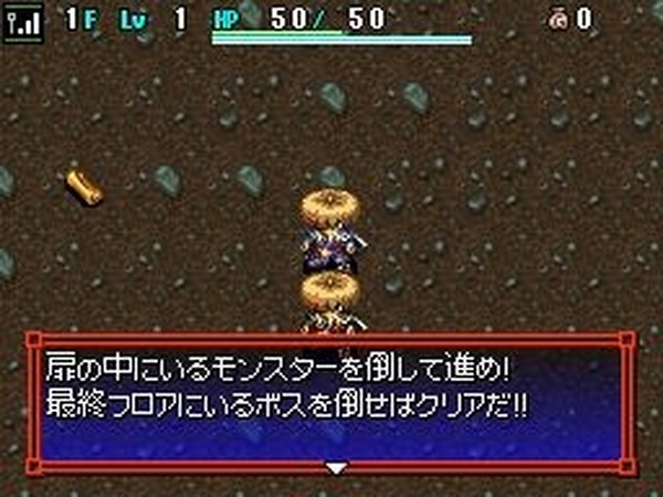 今度のシレンは通信対戦がアツイ 風来のシレン5 プレイレポート インサイド