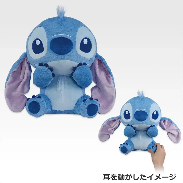 スティッチ」新作一番くじの全ラインナップ公開！色々な表情の