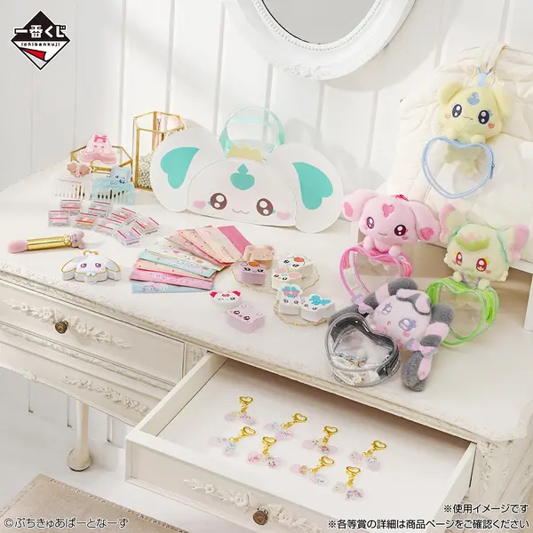 プリキュアのスピンオフ「ぷちきゅあ」新作一番くじが6月24日発売