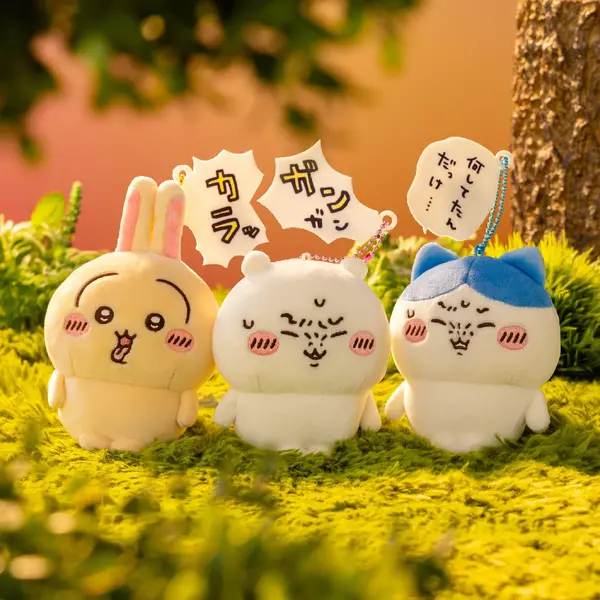 ちいかわ」ほろ酔い＆二日酔いマスコットほか新商品が続々登場